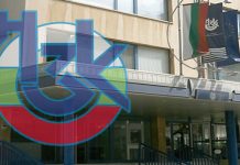 здравни каси