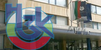 здравни каси