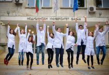 университет