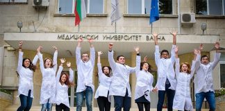 университет