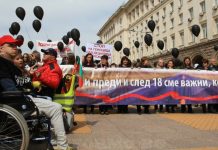 увреждания