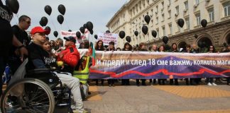 увреждания