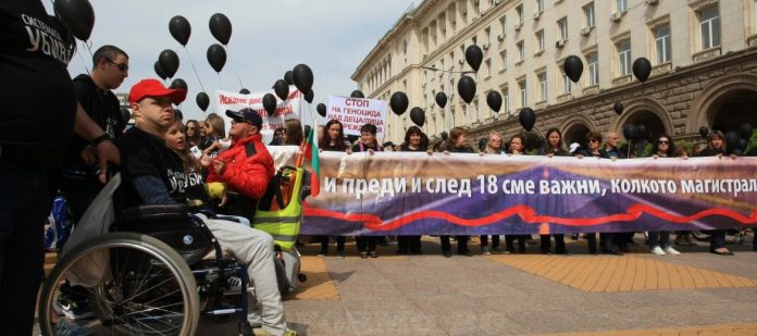 увреждания