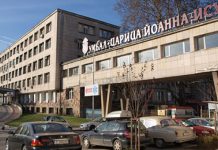 усложнение