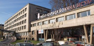 усложнение