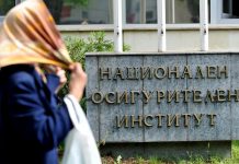 Електронна система в помощ на клиентите на НОИ в София НОИ