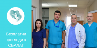 "Майчин дом"