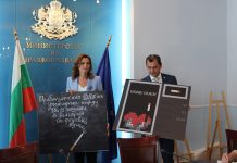 МЗ иска помощ от местната власт в хайките срещу пушенето в заведения МЗ