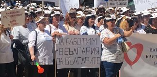 медицински сестри