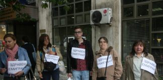 трансплантации