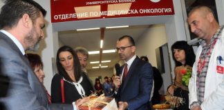 "Дева Мария"