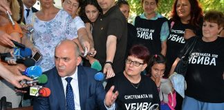 протестът на майките