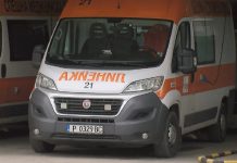 Спешна помощ