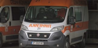 Спешна помощ