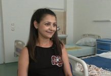 медицински случай