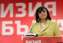 БСП ще обединява болниците в холдинги БСП