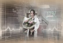 Д-р Ирена Иванова