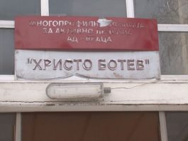 Ивкова