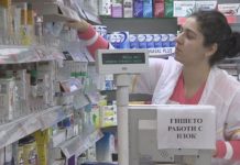 Фармабизнесът: Абдикирането на НЗОК като платец на скъпите лекарства е неприемливо НЗОК