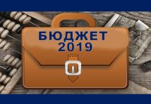 547 млн. лева повече за здраве за догодина здраве