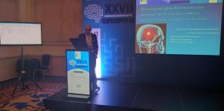 тромбектомия