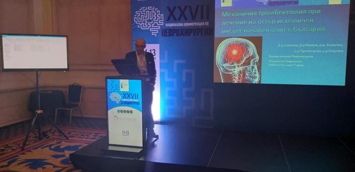 тромбектомия