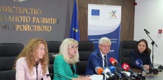 Спешна помощ