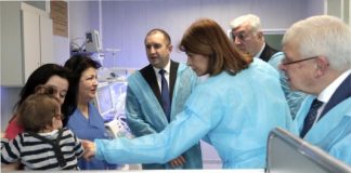 "Българската Коледа"