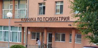 „Александровска“