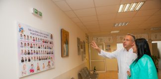 „Майчин дом“