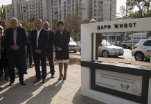 Задължават всички болници да търсят донори болници