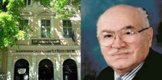 Д-р Андрей Георгиев