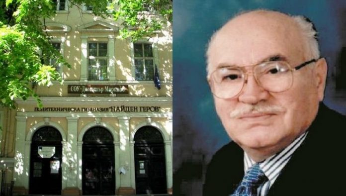 Д-р Андрей Георгиев