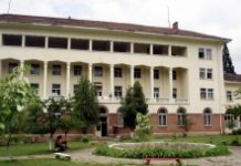 НАП обяви болница за продан болница