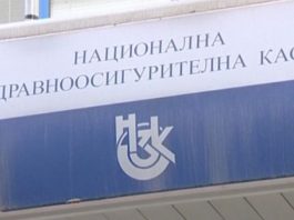 НЗОК: 200 000 профилактични прегледи повече и 200% ръст на жалбите НЗОК