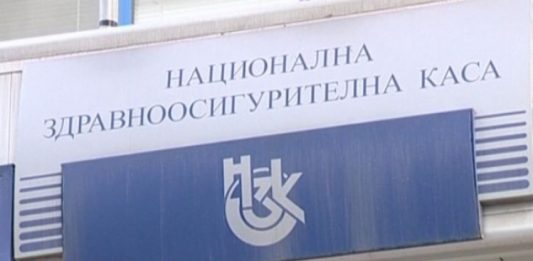 НЗОК: 200 000 профилактични прегледи повече и 200% ръст на жалбите НЗОК