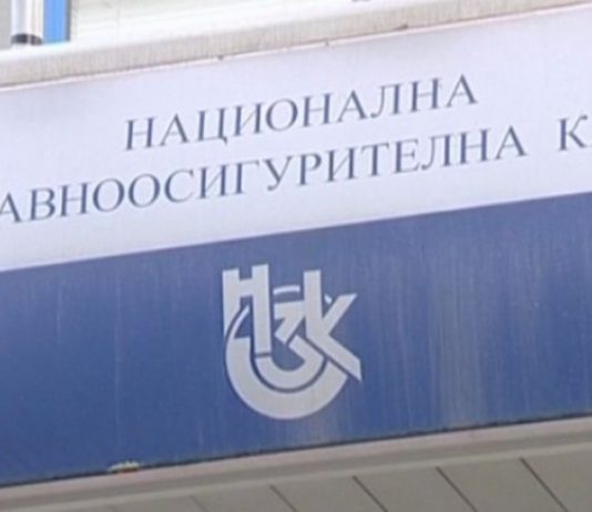 НЗОК: Данните на КЗК за медицинските изделия са некоректни НЗОК