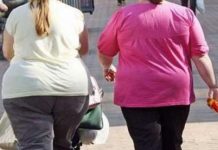 затлъстяването