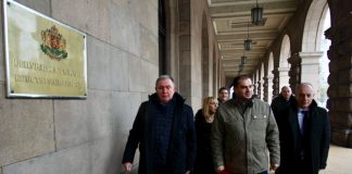 Конституционния съд