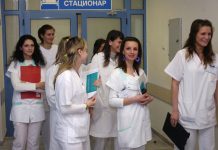 МЗ закрепостява специализантите в университетските болници МЗ