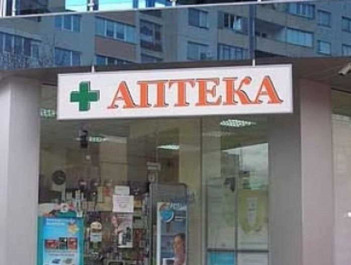 фармацевтите