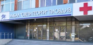 лайшманиоза