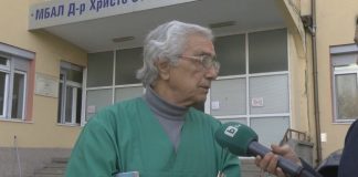 гладна стачка