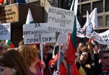 И фелдшерите заплашиха със стачка фелдшери