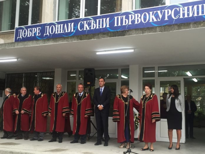 университет университет