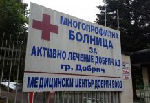 Общини събират пари за областна болница болница