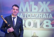 Проф. Иво Петров