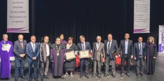 „Александровска“