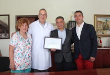 "Майчин дом"