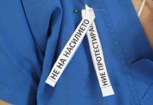 Организацията на европейските лекари с писмо до Борисов и Цацаров писмо